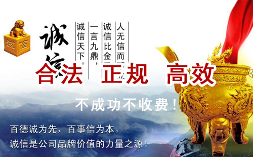 大田追债公司